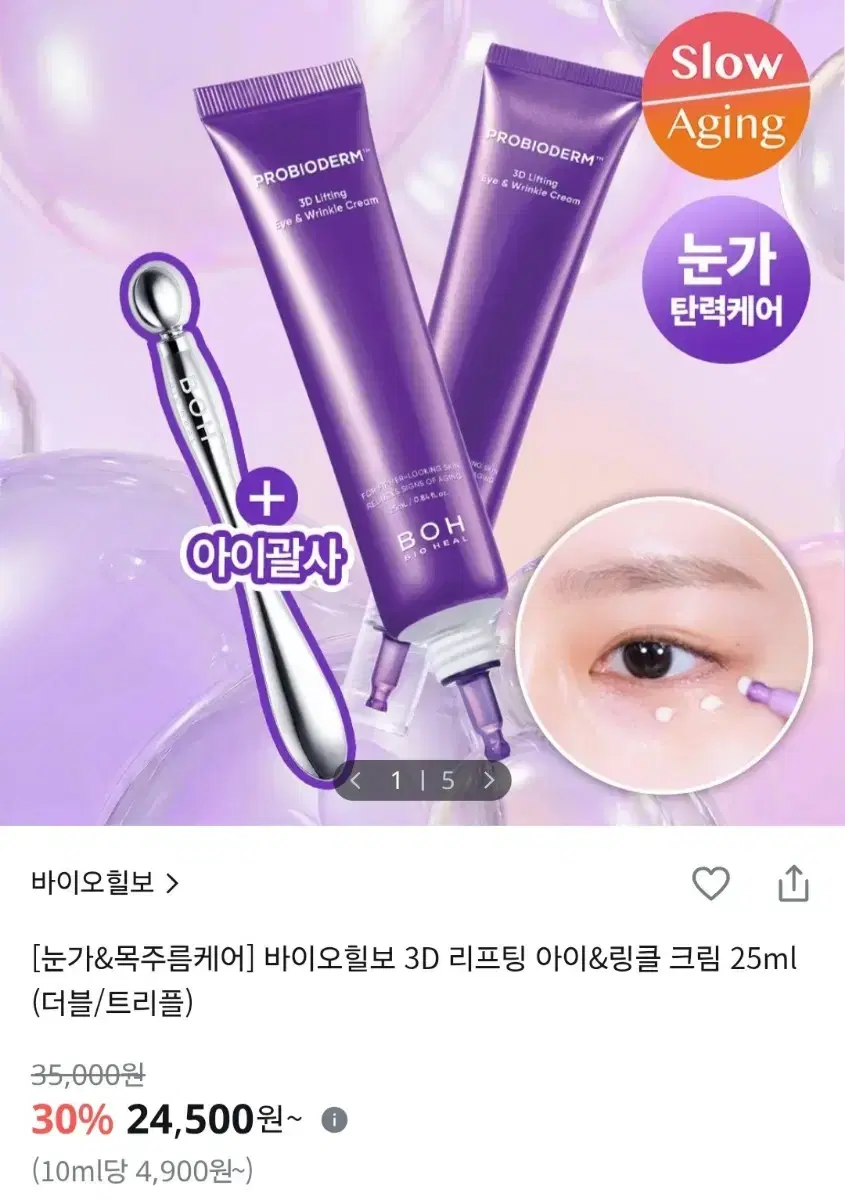 thumbnail-7